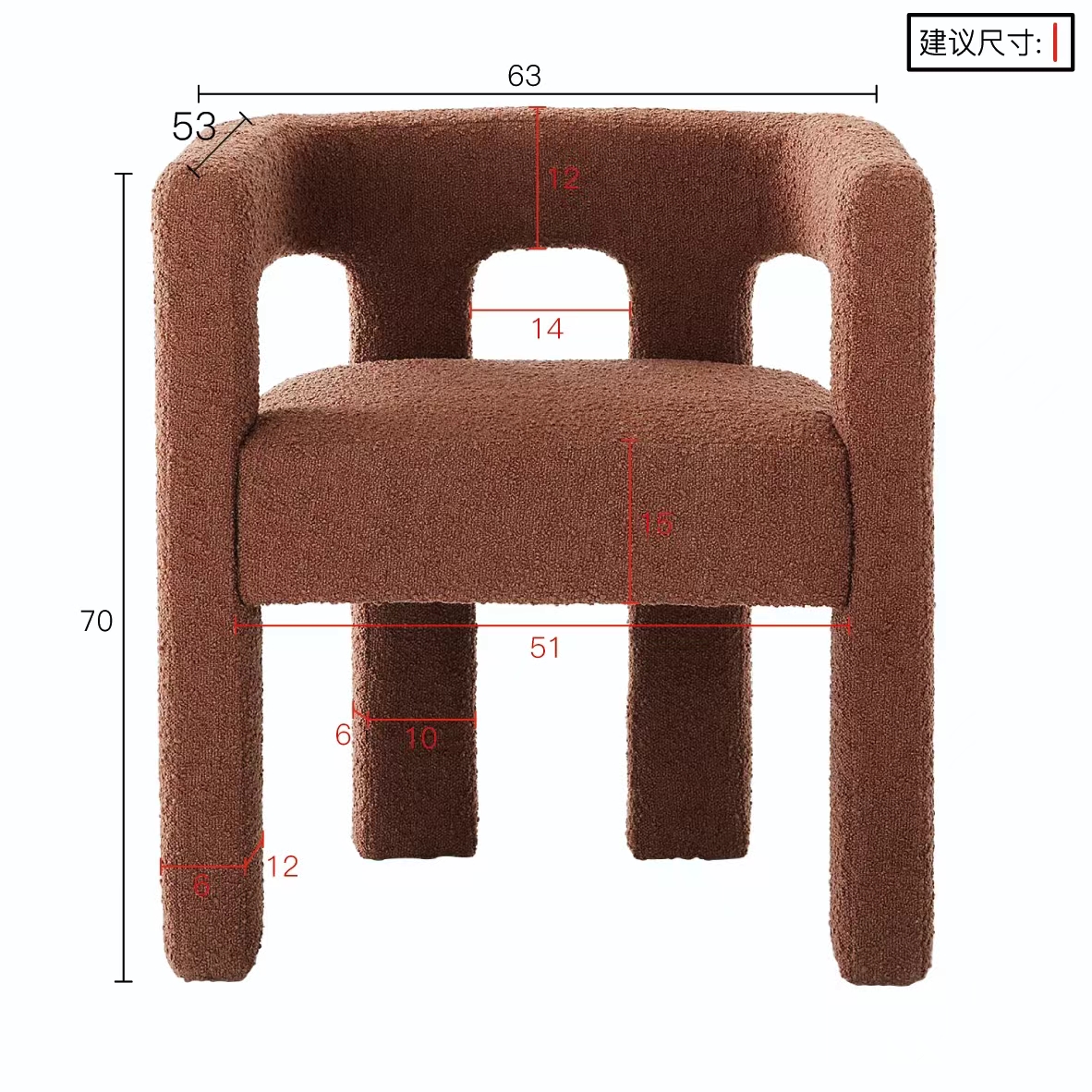 Stature Dining Armchair-Red